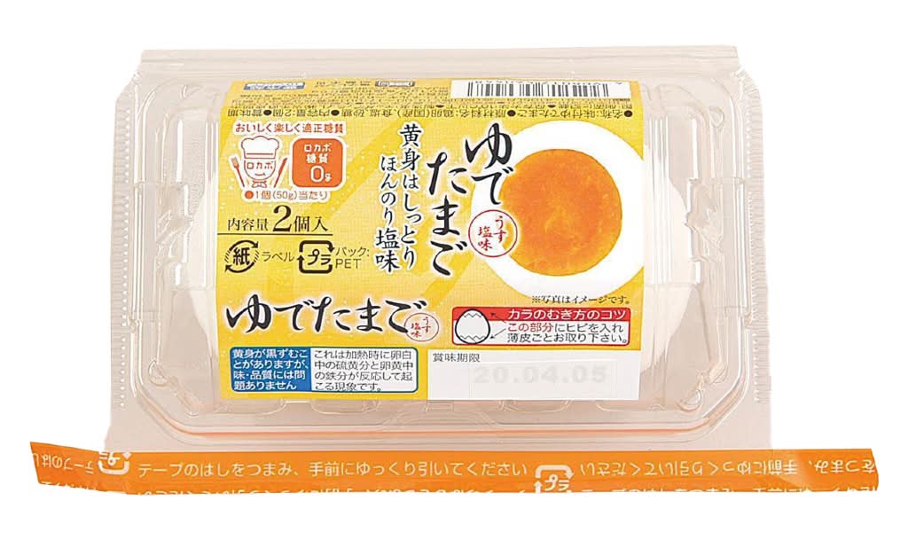 JA全農たまご ゆでたまご うす塩味 (2 入)