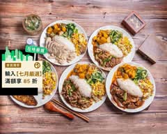 尚野烤肉熱炒便當