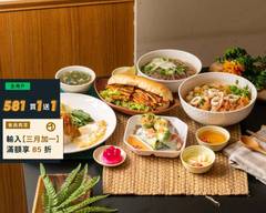 阿忠越式傳統牛肉河粉 台北中原店