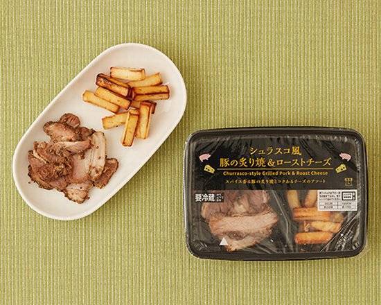 【日配食品】Lm豚の炙り焼＆ローストチーズ