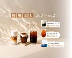 黑沃咖啡 南京復興店