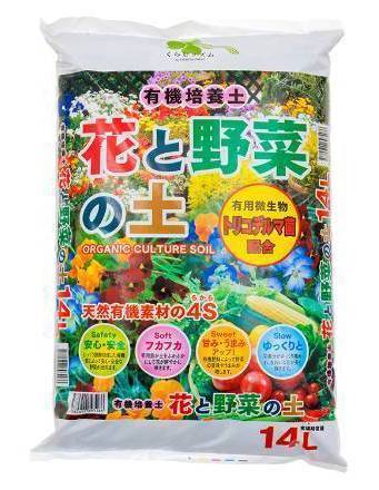 くらしリズム花と野菜の土１４Ｌ:4582451693186