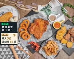 騰之雞排 南園店