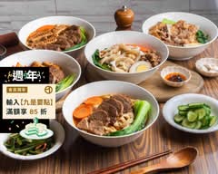 李掌櫃功夫製麵