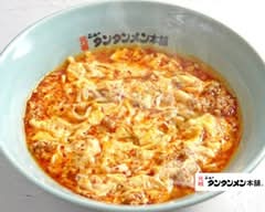 元祖ニュータンタンメン本舗 上末吉店　ganso newtantanmenhonpo	
