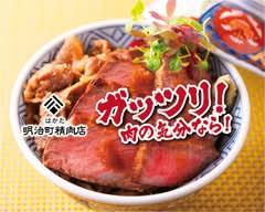 【ガッツリ肉の気分なら！】はかた明治町精肉店