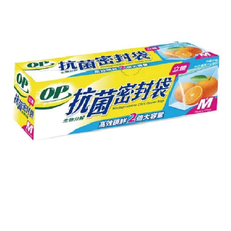 OP生物分解抗菌立體密封袋 M(29入) <1PC個 x 1 x 1PC個>