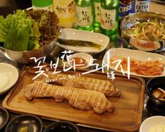 本格韓国料理　花より豚　KOREAN BBQ&DINING Hanayoributa