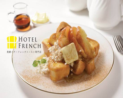発酵バターフレンチトースト | Hotel French 南8条店