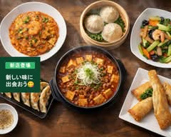 チャイナ キッチン 家楽