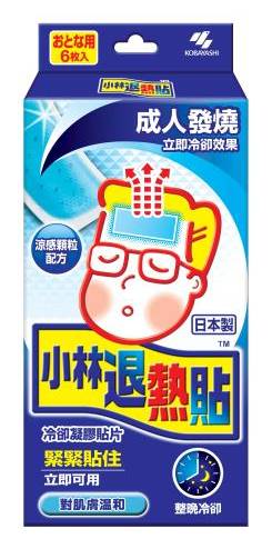 小林退熱�貼 6片(成人) #153216