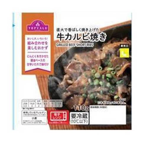 トップバリュ 牛カルビ焼き (110g)