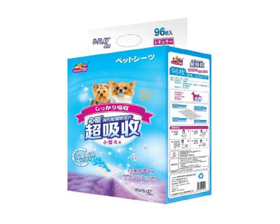 【Honey Care】超吸收寵物尿片薰衣草(96入)#20504533