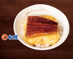 松屋 茅場町店 Matsuya Kayabacho