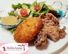 【からあげが人気】ハローアン HelloAnne