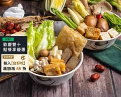 藏蔬閣 蔬食滷味