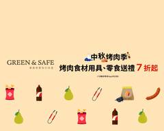 Green&Safe中和店