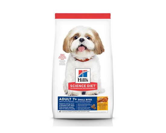 【希爾思】熟齡犬2kg(小顆)#20547943