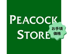 ピーコックストア 石川台店