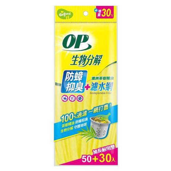 OP生物分解濾水網80入