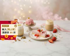 EverJoy Cafe 永悅路徑