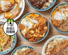 かつどんのかつどん家 katsudonnokatsudonya