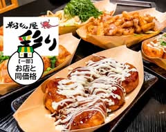 粉もん屋彩り konamonnya-irodori