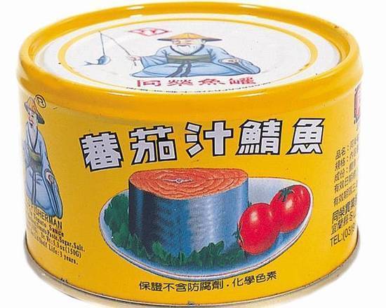 同榮蕃茄汁鯖魚罐 | 230 g #26011020