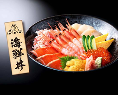 旨い海鮮丼 三四味屋【ちらし寿司/丼/刺身】 池上店