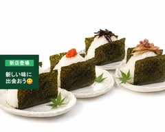 道後むすび かぐわ