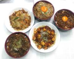 【丼と麺のスタミナ食堂青森本店】