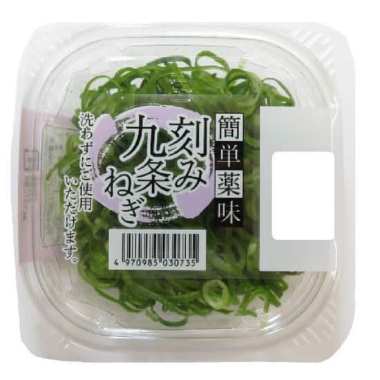 刻み九条ねぎ