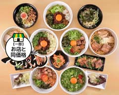 てっぺん 春日井本店 Teppen kasugaihonten