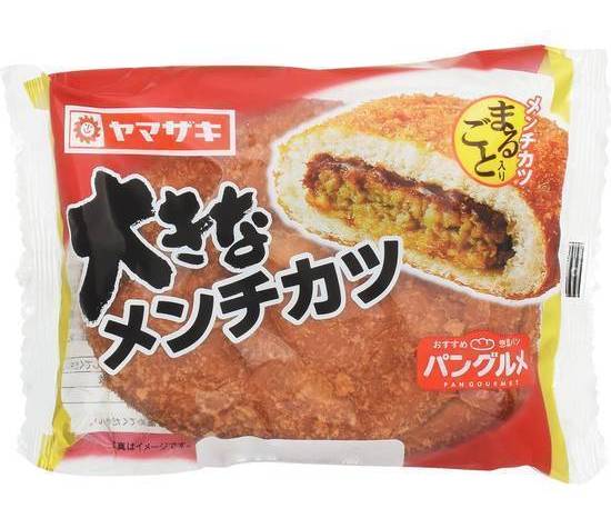 大きなメンチカツドーナツ:4903110015307