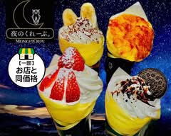 夜のくれーぷ。宜野湾店 midnight crepe