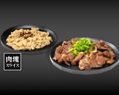 焼肉 肉塊スライス 　練馬店