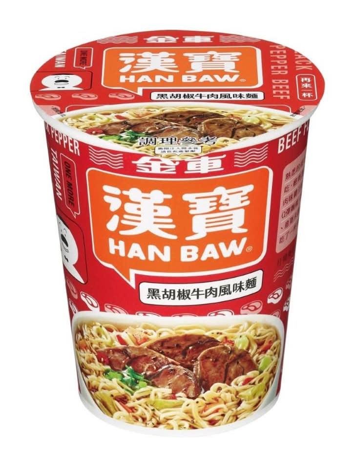 漢寶 杯麵 - 黑胡椒牛肉風味 (74 g)