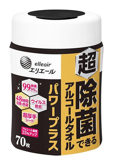 エリエール超除菌できるアルコールタオル パワープラス本体