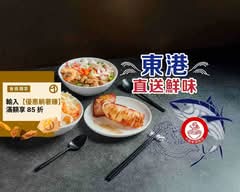 阿璇招牌鮪魚飯湯丨東港直送鮮味