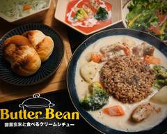 【酵素玄米と食べるクリームシチュー】洋食屋バタービーン