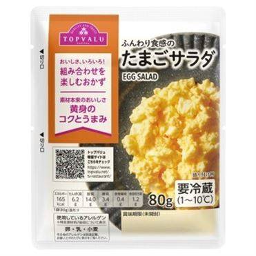 トップバリュ たまごサラダ 80g