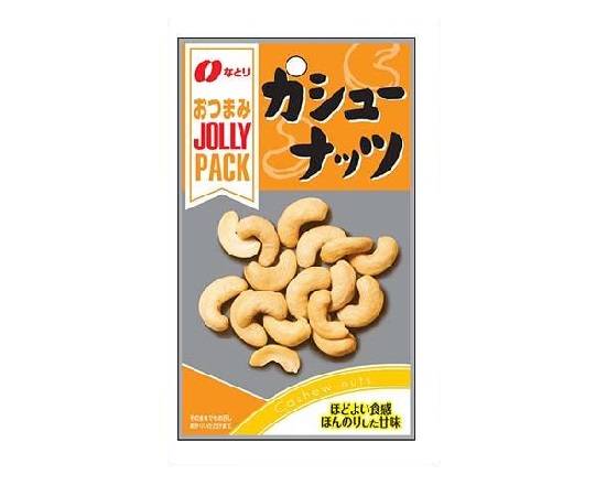 24420：なとり JPカシューナッツ 26G / Natori Jolly Pack Cashew Nuts