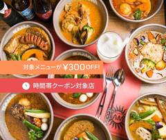 Curry＆Cafe SAMA 神田店 Curry＆Cafe SAMA KANDA