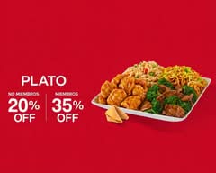 Panda Express (Metrocentro)