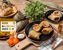 南園食品店 湖州粽子 芝麻湯圓 南門市場