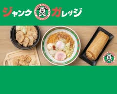 ジャンクガレッジ 飯能