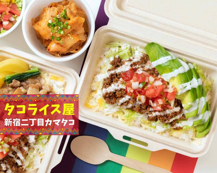 タコライスさま　専用 琉球の館 沖縄発おみやげ市場 / シママースTacoRice(3袋入)