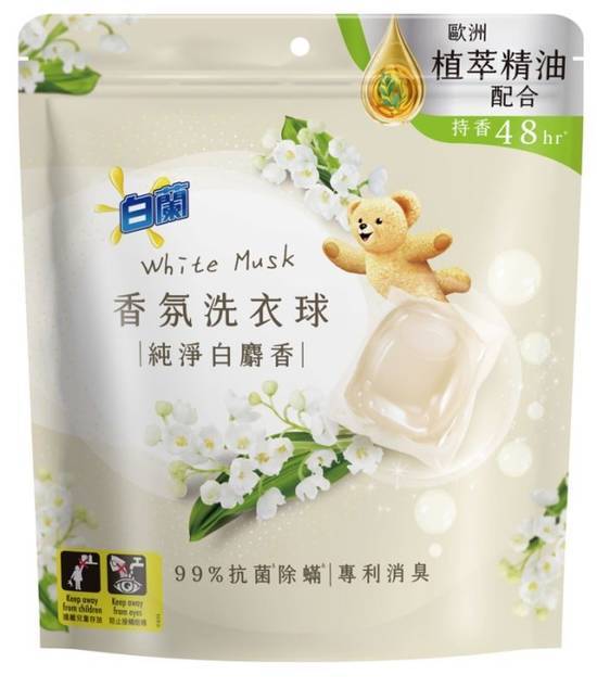 白蘭香氛洗衣球 純淨白麝香230G#4710094130373