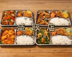 盛飯店