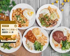 天嚐地酒 便當 燴飯